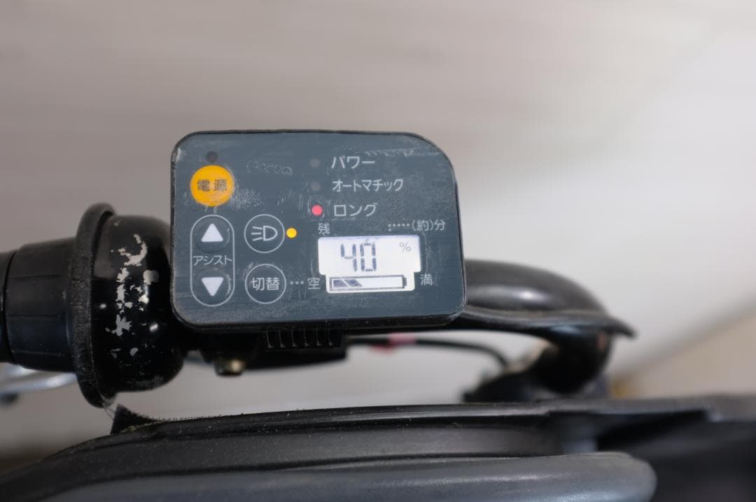 N*h様 BS 　Bikke　20インチ　3段　8.9Ah（5点灯）充電器あり