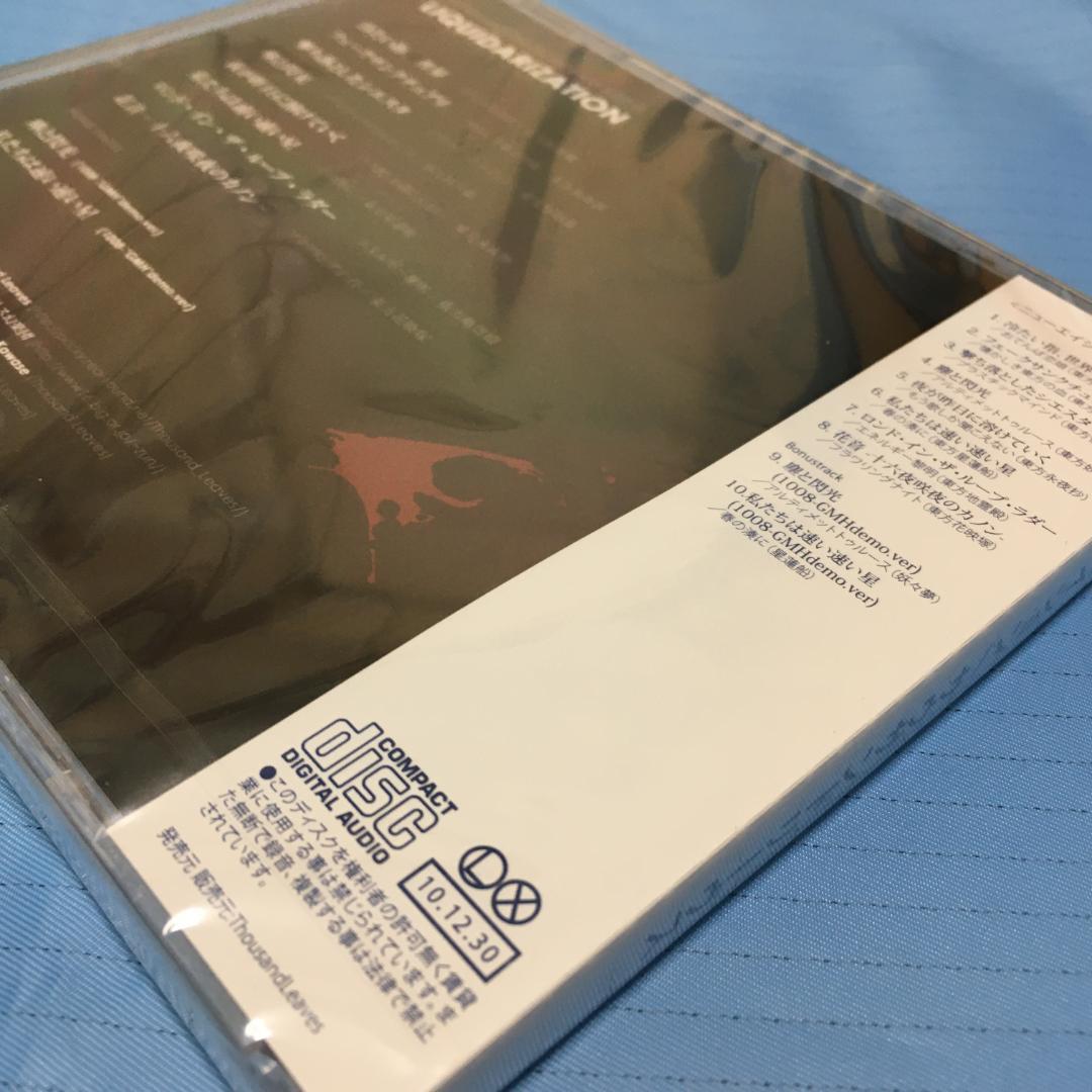 アニメ Q2397(5)-LIQUIDARIZATION/Thousand Leaves