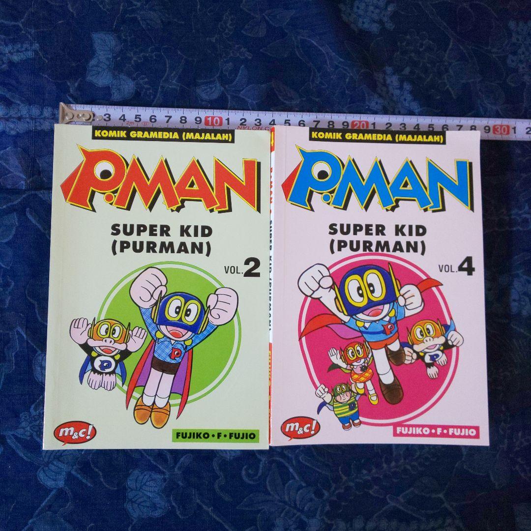 パーマン漫画本インドネシア語版 P.MAN SUPER KID (PURMAN)