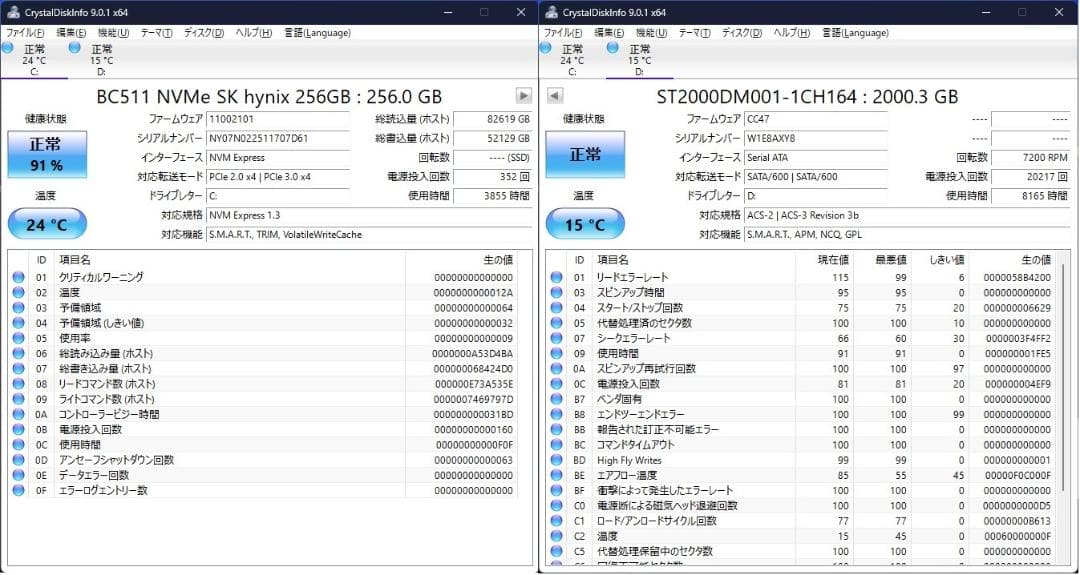 デル i7-9700 M.2 SSD＋2.0TB Win11 Pro 16GB