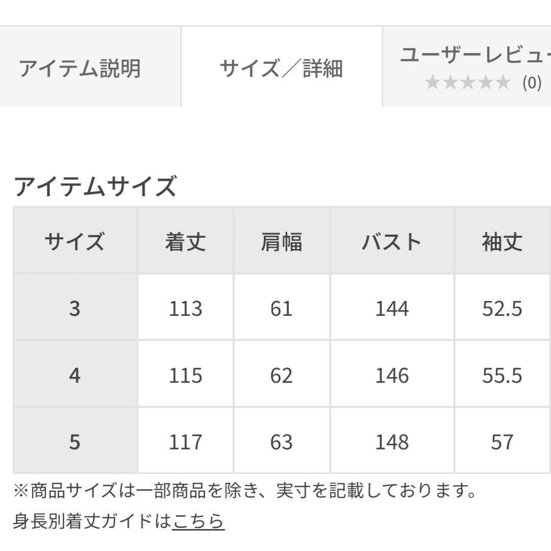 ジャケット・アウター HYKE for BIOTOP TYPE M-65 FIELD COAT EX