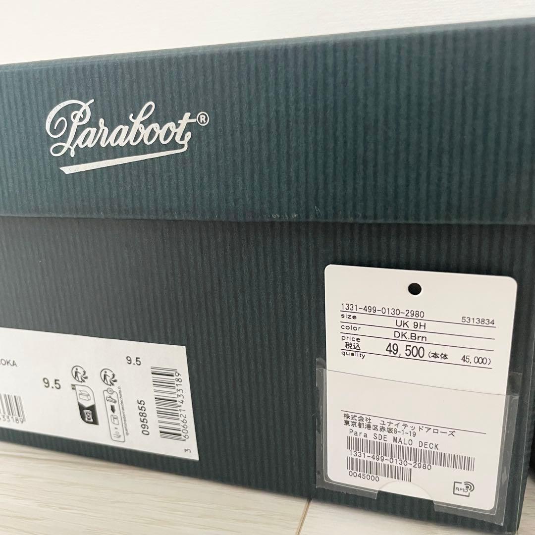 美品✨Paraboot パラブーツ MALO スエード デッキシューズ 28cm