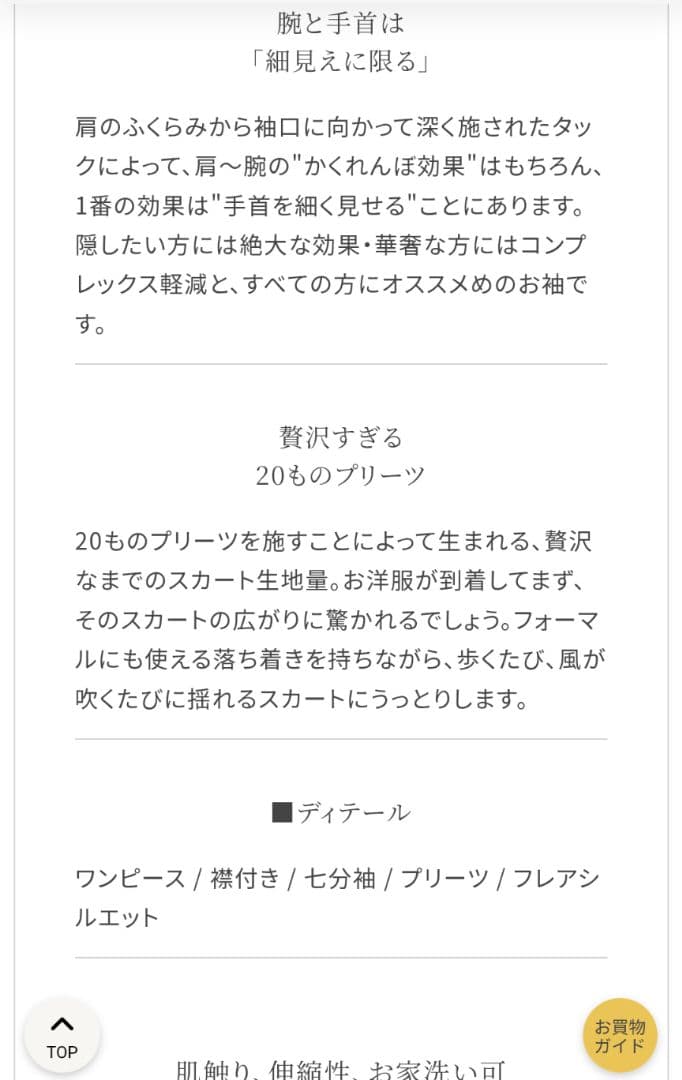 ♡レジーナリスレ♡ 小襟付七分袖ワンピース ❨ネイビー❩
