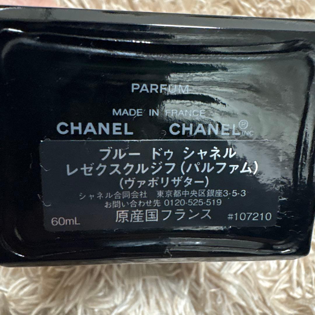 BLEU DE CHANEL L'EXCLUSIF 香水