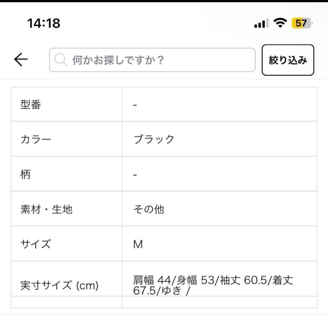 ジャケット・アウター 70's H BAR C western jacket