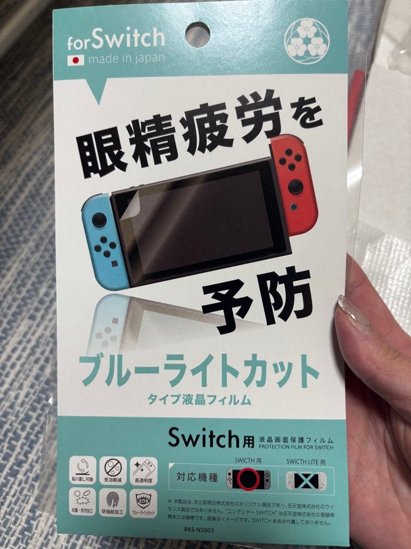 Nintendo Switch 本体 グレー 未使用部分有り