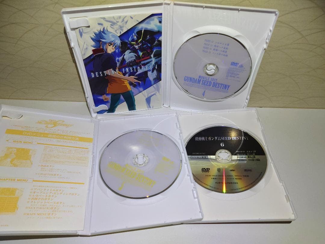 機動戦士 ガンダム SEED DESTINY DVD 全13巻　全巻セット