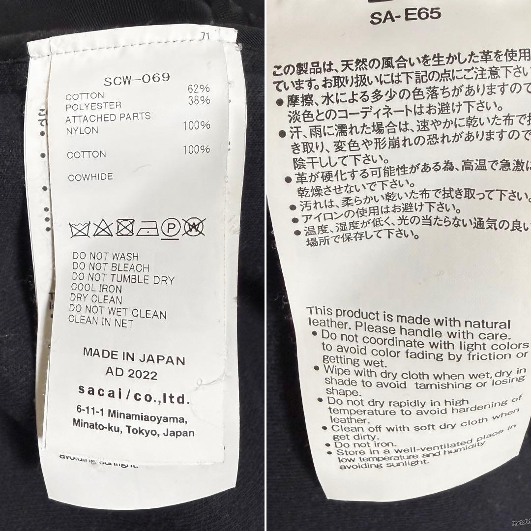 美品 sacai Sponge Sweat Nylon Twill Dress