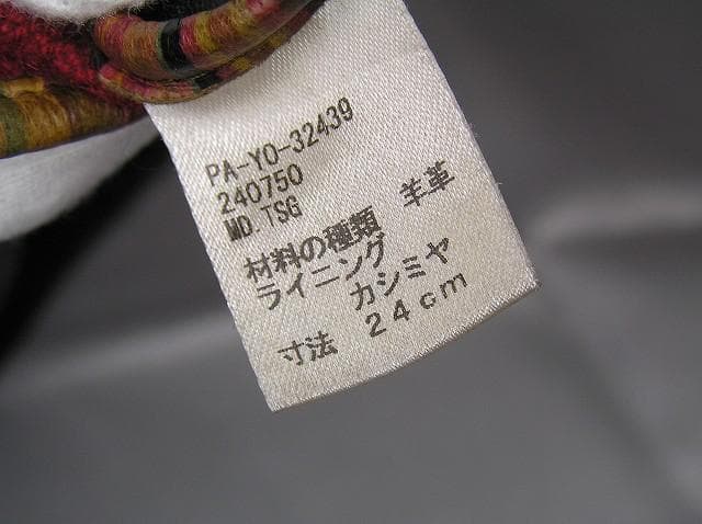 円熟した大人の手元に映えるポールスミス Paul Smithカシミヤ本革グローブ