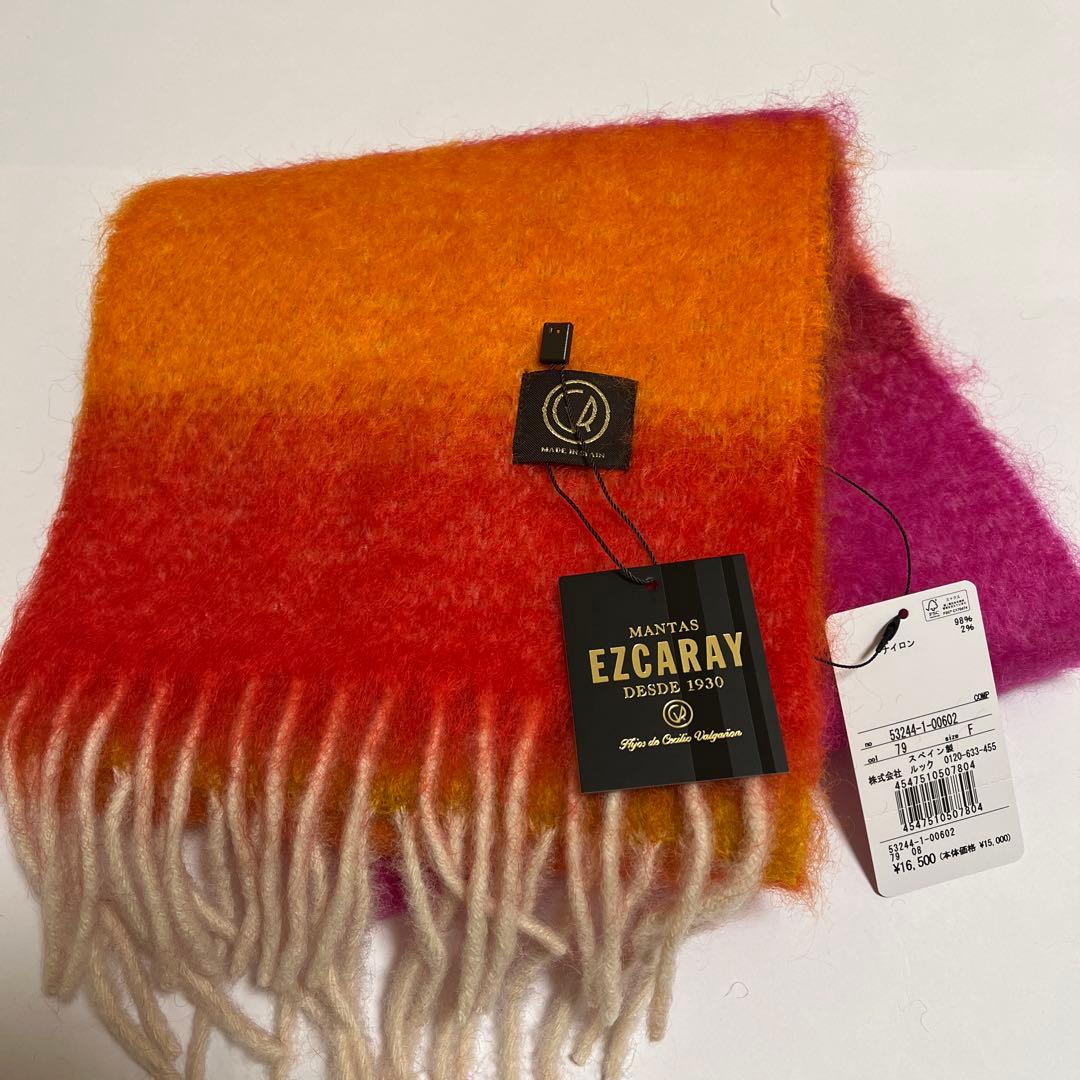 新品タグ付き　EZCARAY マフラー グラデーション 22x160cm