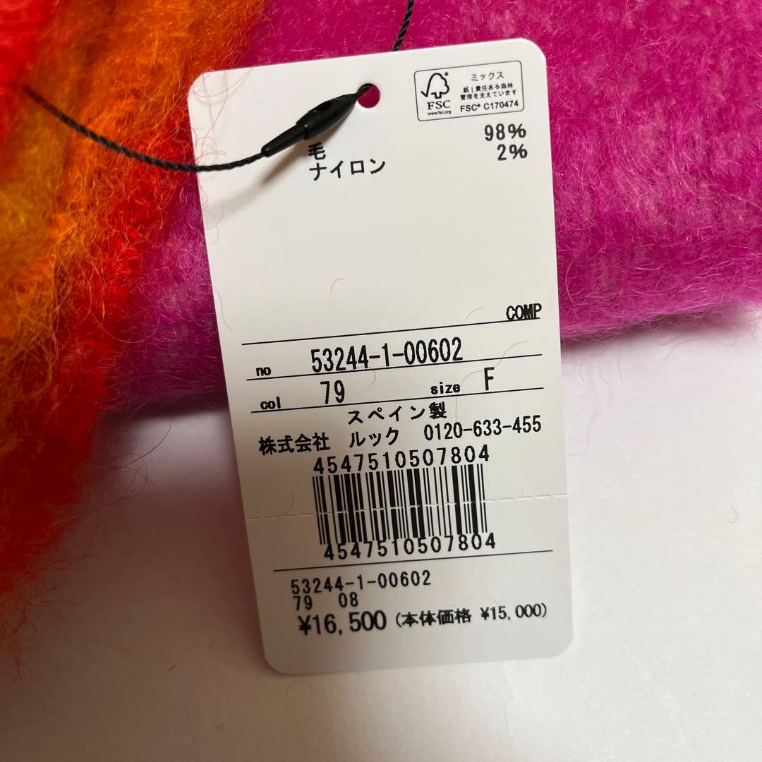 新品タグ付き　EZCARAY マフラー グラデーション 22x160cm