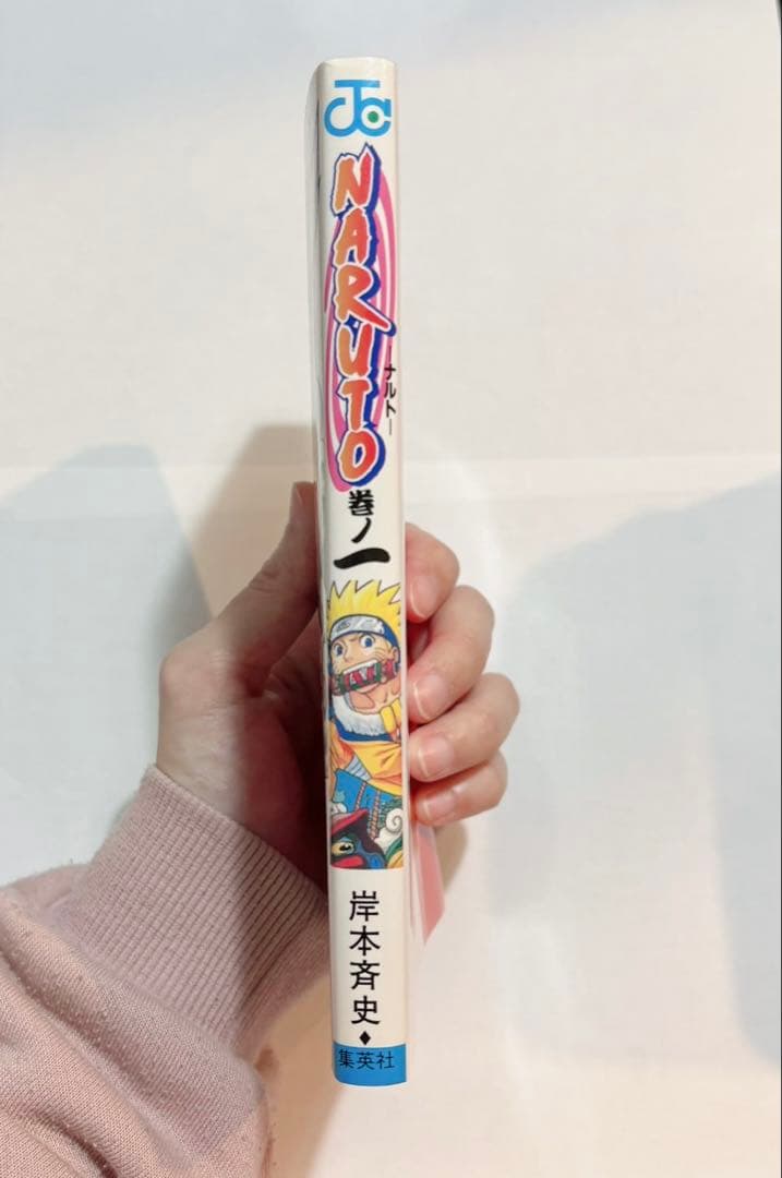 希少NARUTO1巻初版　ナルト1巻初版