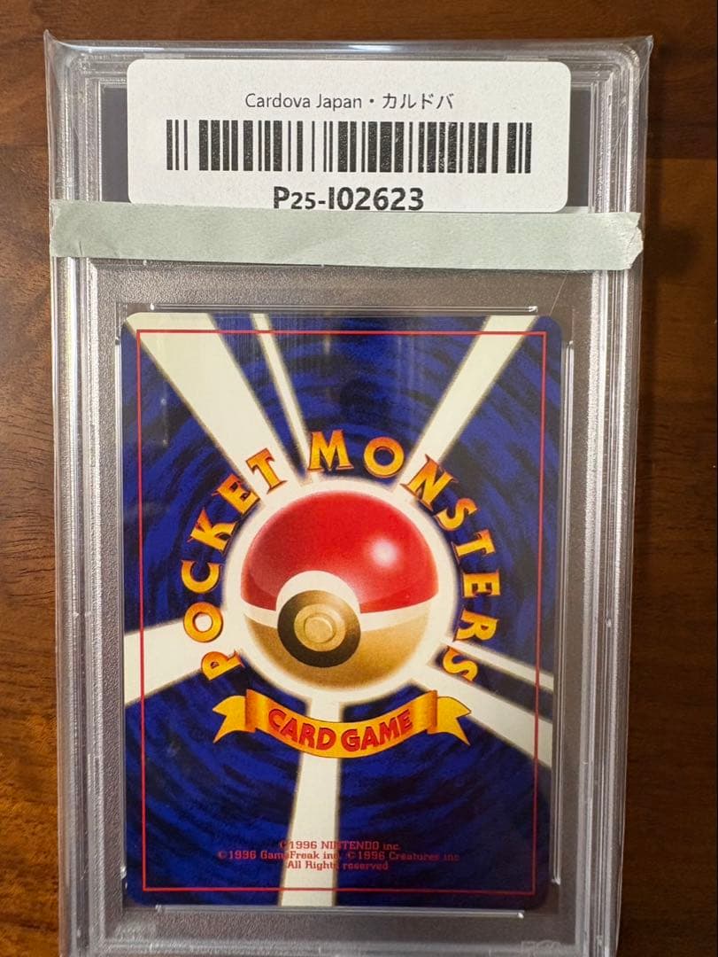世界18枚 PSA9 カツラのキュウコン 旧裏 1999 38 18 ②