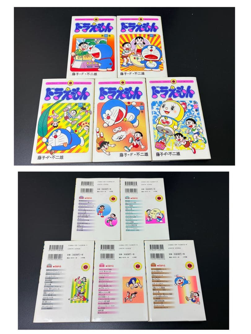 ドラえもん 全45巻セット てんとう虫コミックス　-578-