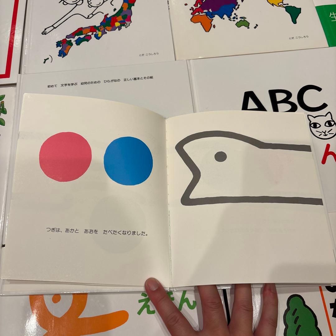 Todadesignの知育絵本(とだこうしろう) 全16冊セット　せかいちず絵本