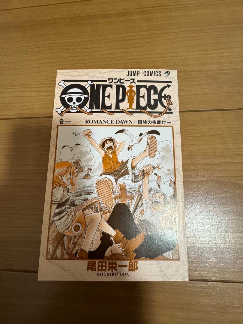 美品！！ワンピース1巻　初版　コミックスニュース付き