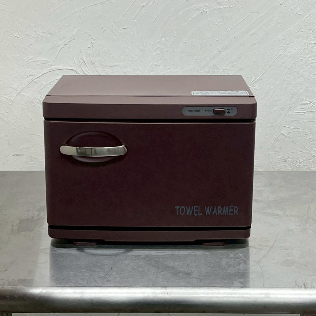 ワールドジェイビー タオルウォーマー TW-7S/F おしぼり蒸し器