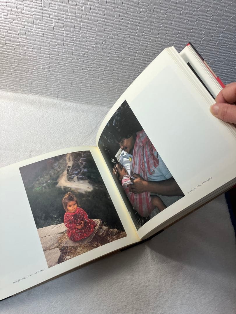 写真集　国境のない笑顔　アジアの子どもたち　間野欣昭