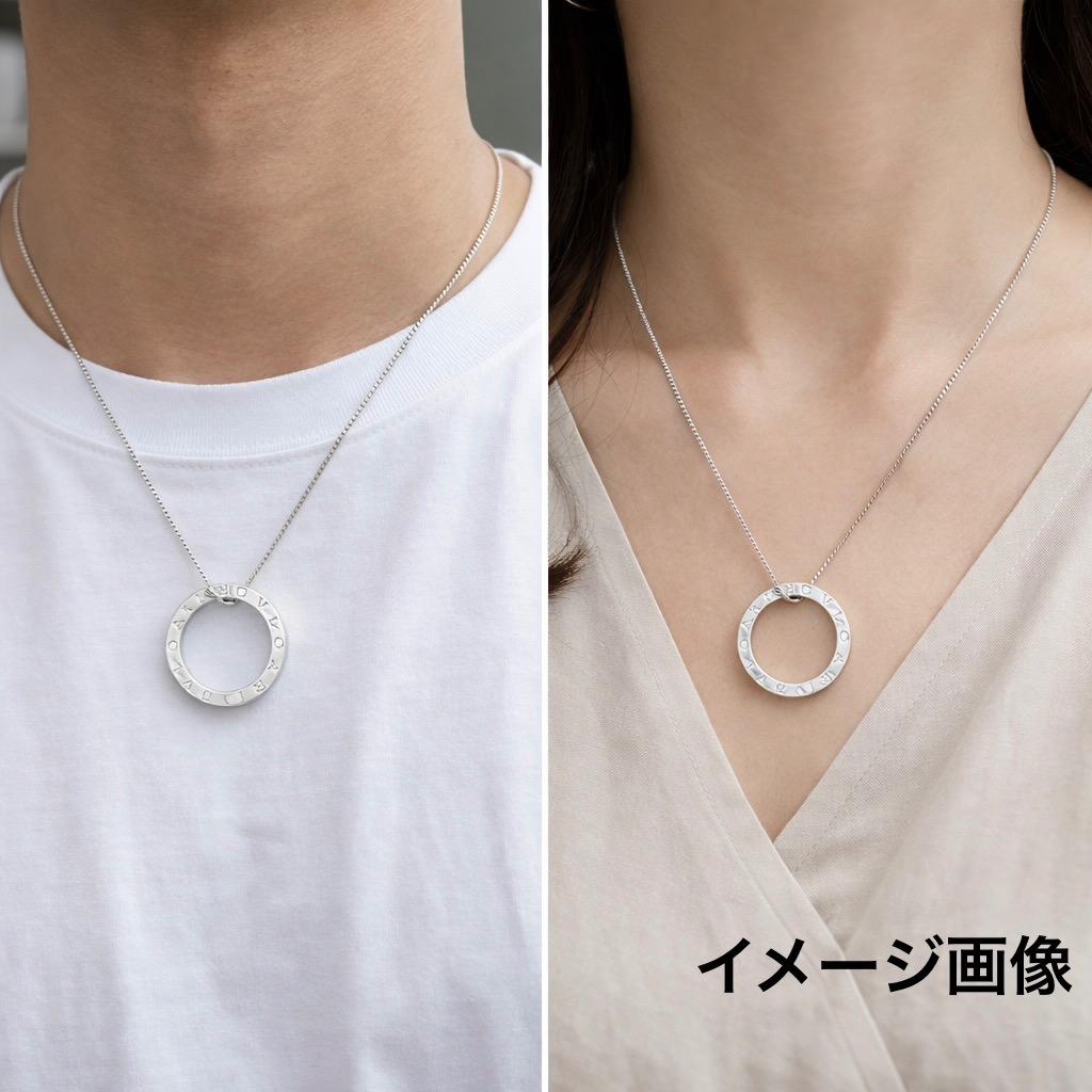 BVLGARI サークルロゴ ネックレス キーリング 782