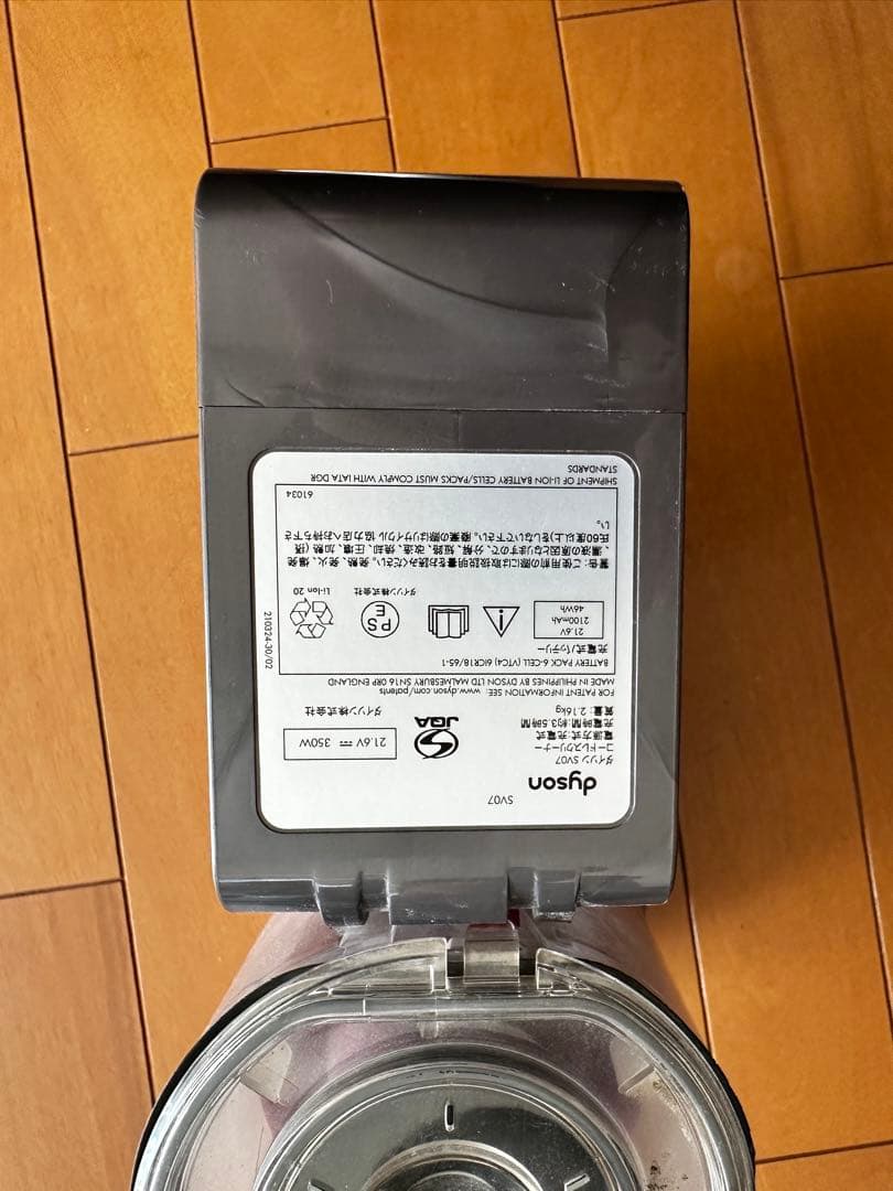 Dyson ダイソン V6 SV07 コードレス掃除機 赤点滅