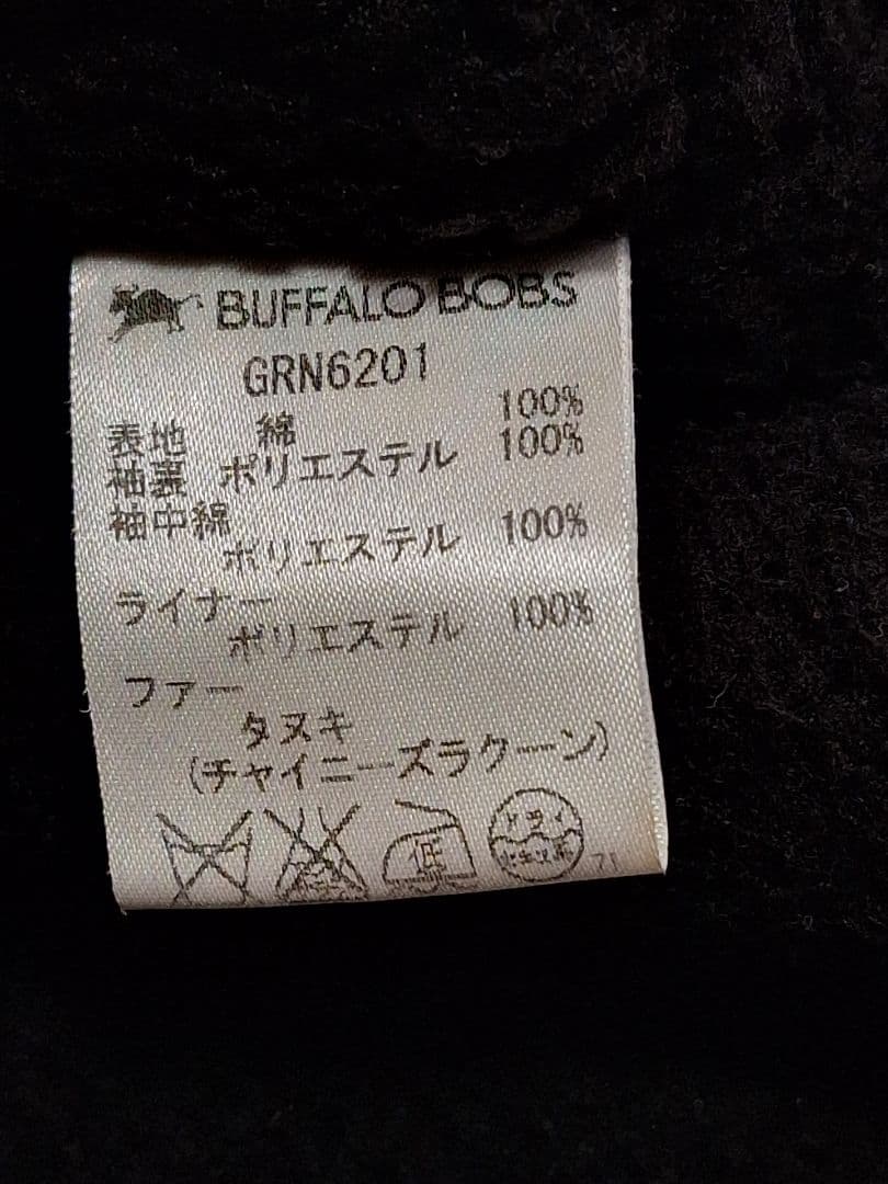 Buffalo Bobs ガスマスクモッズコート julius KMRii