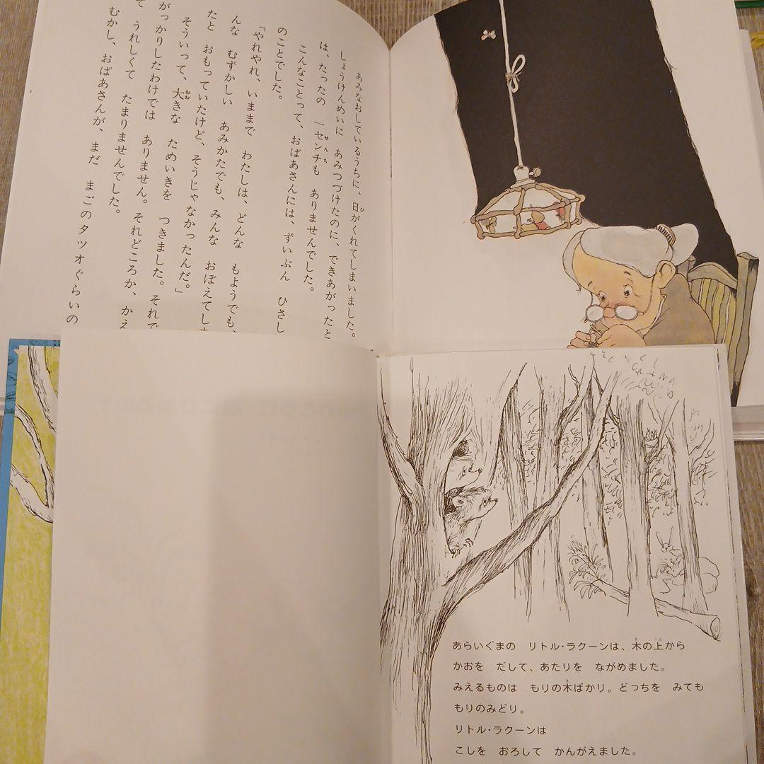 【低学年～】くもん推薦図書など　絵本児童書まとめ売り30冊