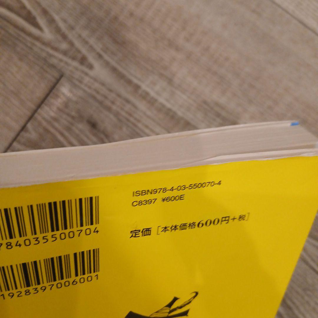 【低学年～】くもん推薦図書など　絵本児童書まとめ売り30冊