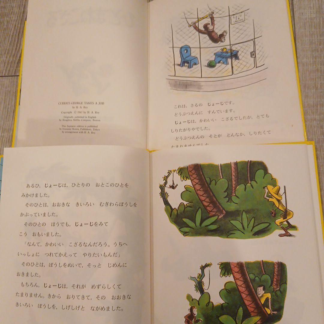 【低学年～】くもん推薦図書など　絵本児童書まとめ売り30冊