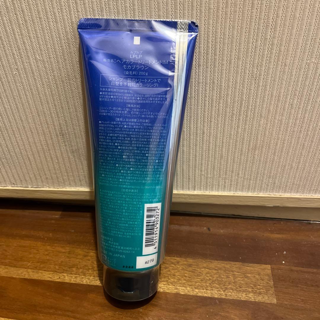 lplp ヘアカラートリートメント モカブラウン 200g 3本セット