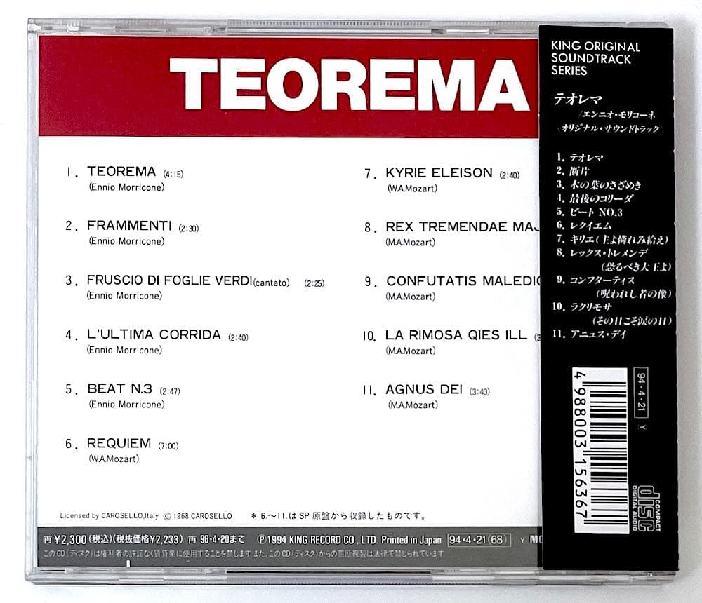 廃盤 帯付き CD テオレマ オリジナル・サウンドトラック エンニオ・モリコーネ