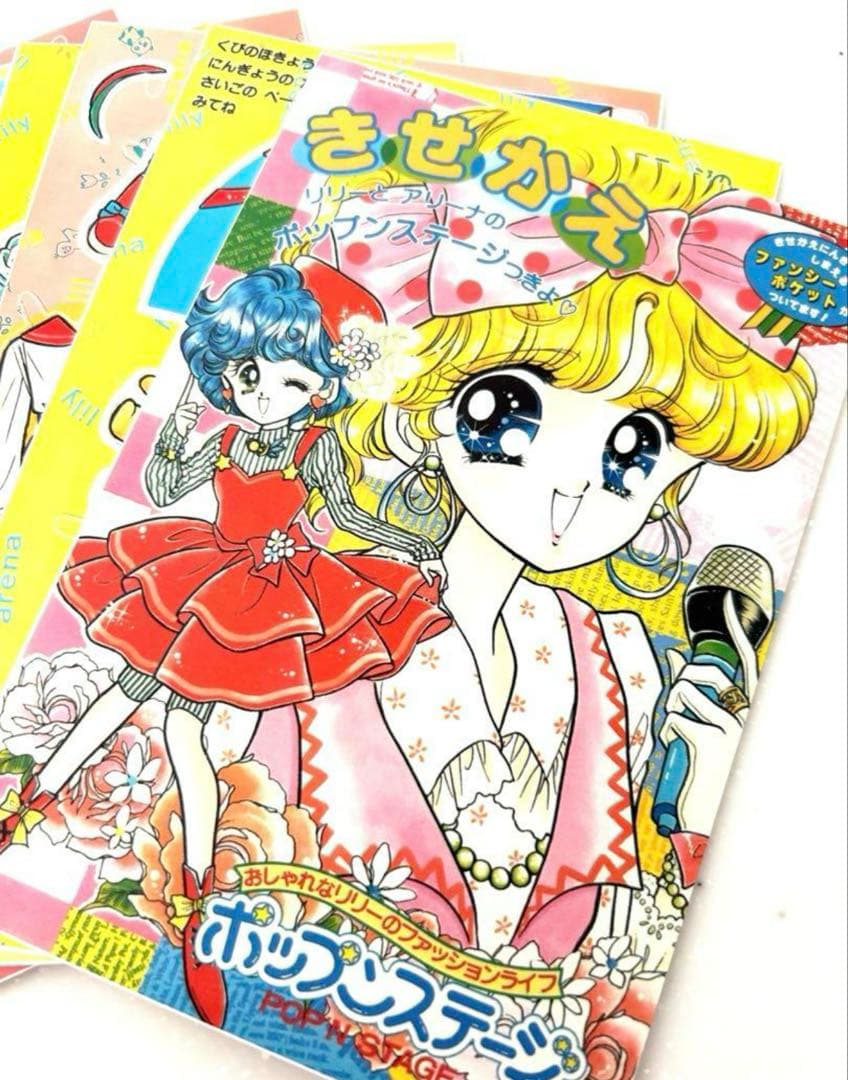 ショウワノート　きせかえ　ポップン　ステージ　リリー　アリーナ　進上真樹　昭和