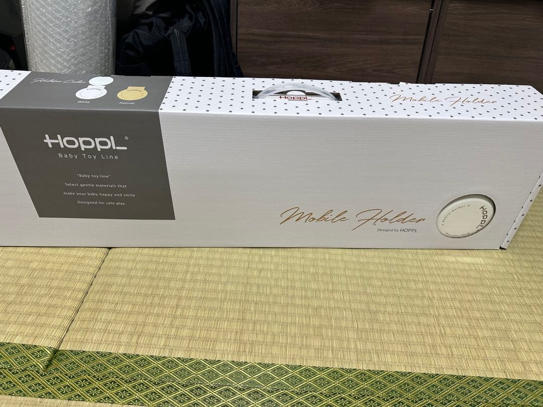 Hoppl Baby Merry ベビーモービル