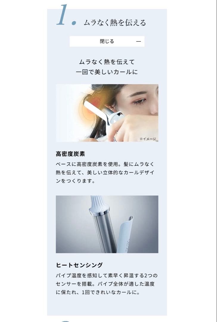リファ カールアイロン プロ 38mm 新品未使用 正規品 ReFa