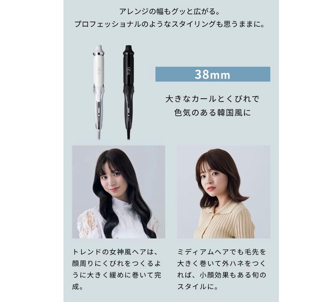 リファ カールアイロン プロ 38mm 新品未使用 正規品 ReFa