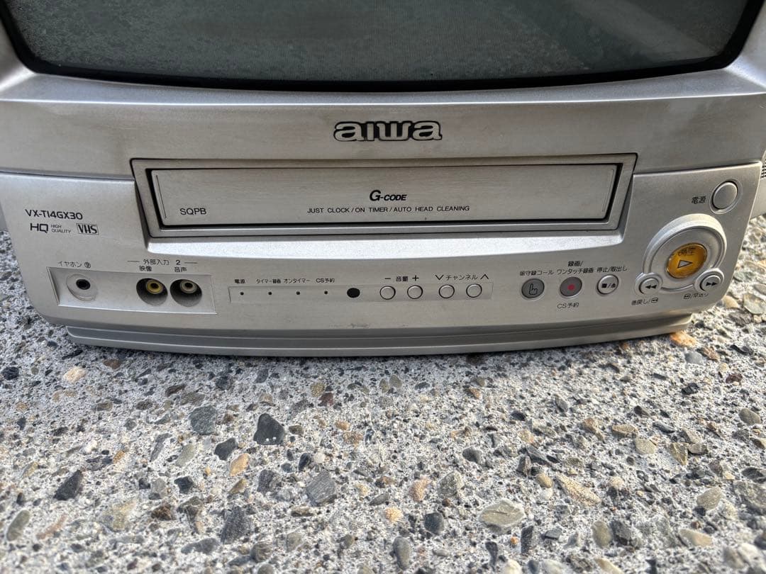 ブラウン管 テレビデオ アイワ AIWA VX-T14GX30 レトロ 昭和