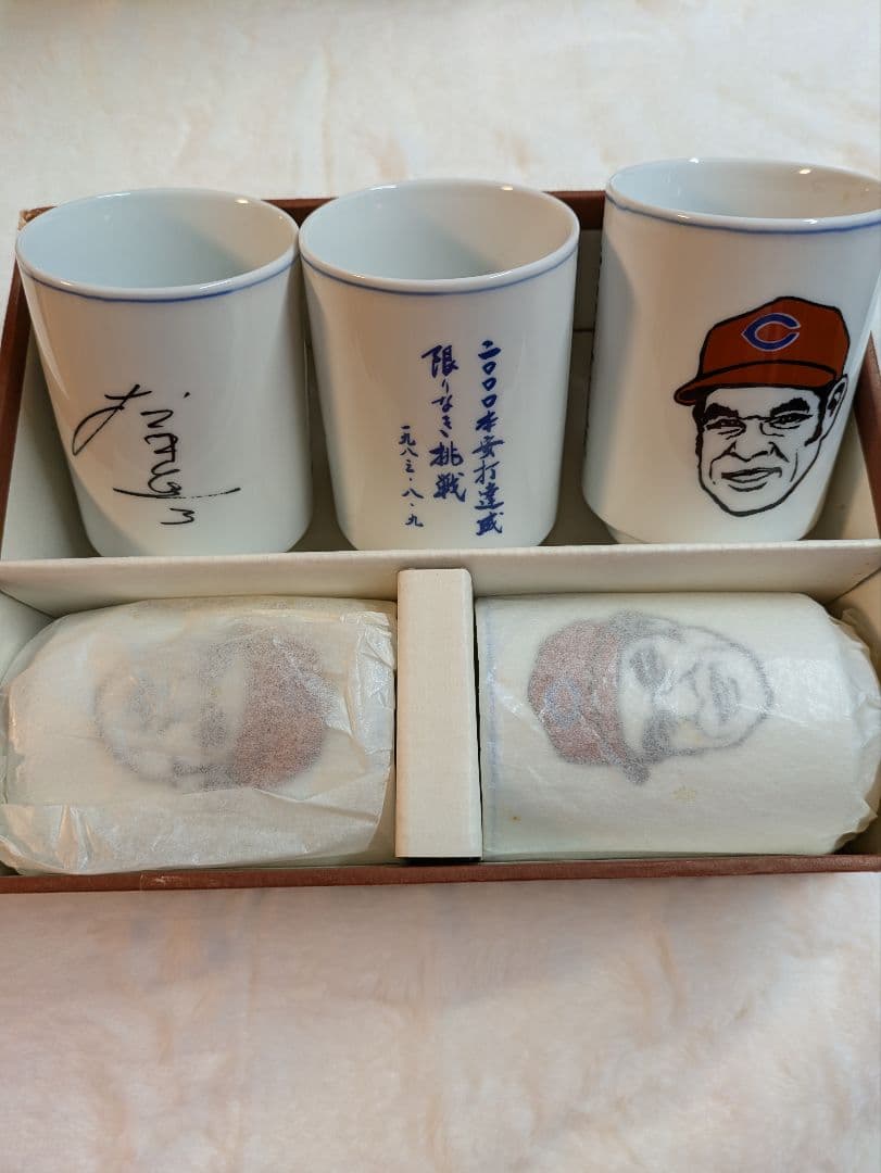 広島東洋カープ Carp 鉄人 衣笠祥雄 2000本安打記念 有田焼 湯呑5個