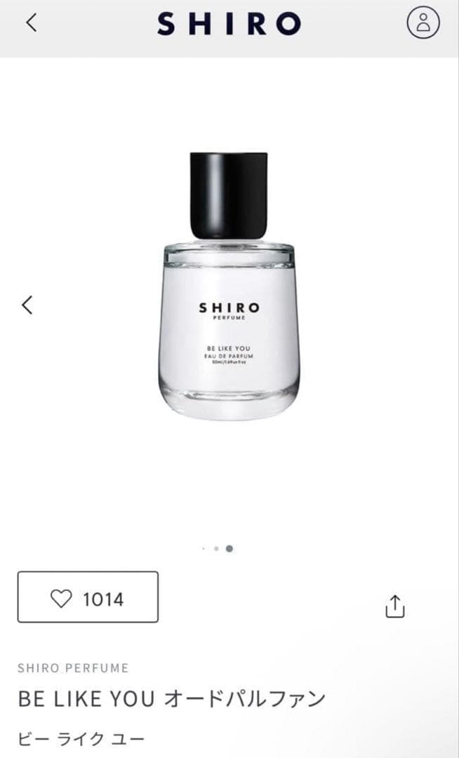SHIRO オードパルファン BE LIKE YOU 50ml
