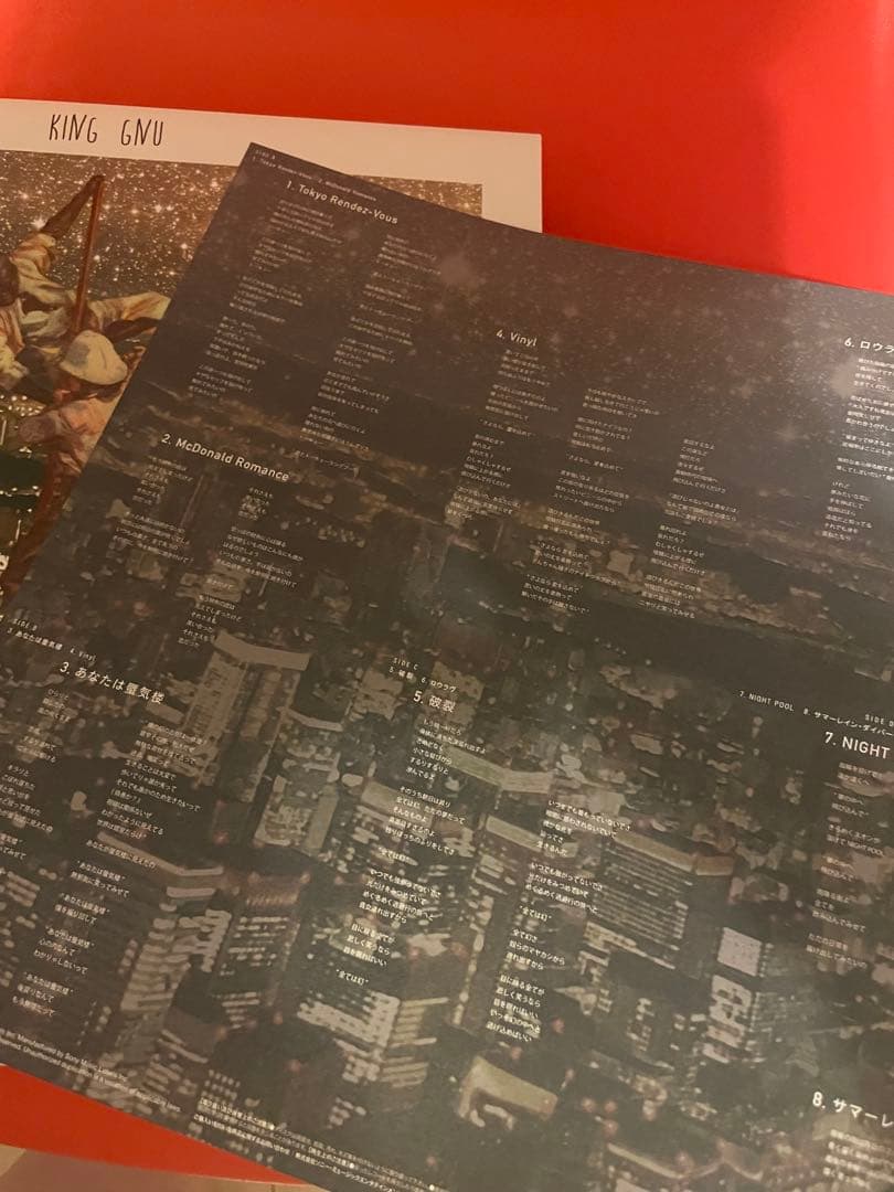 King Gnu レコード 3枚セット 完全生産限定盤　美品
