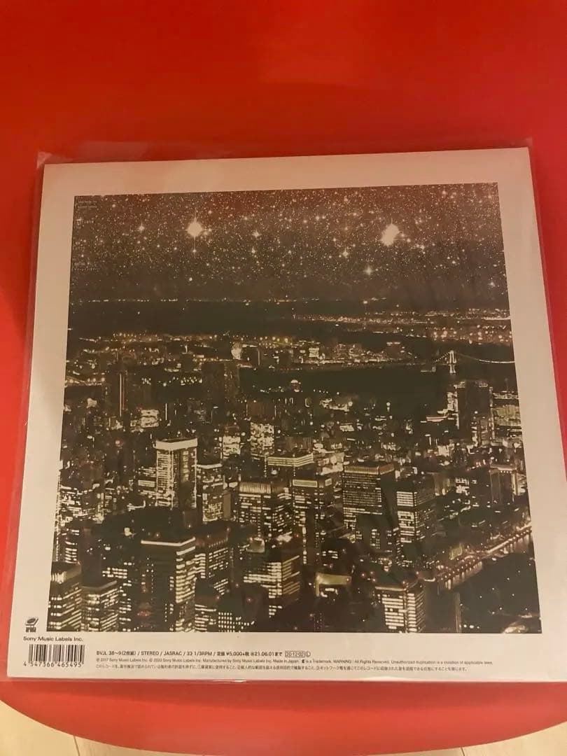 King Gnu レコード 3枚セット 完全生産限定盤　美品