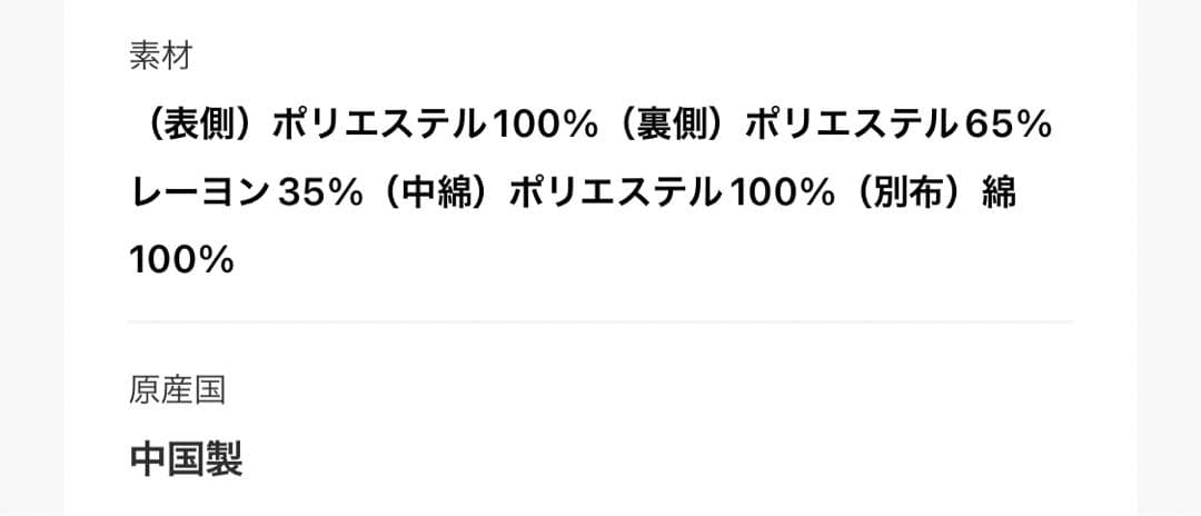 別注　トラディショナルウェザーウェアWAVERLY TW BF
