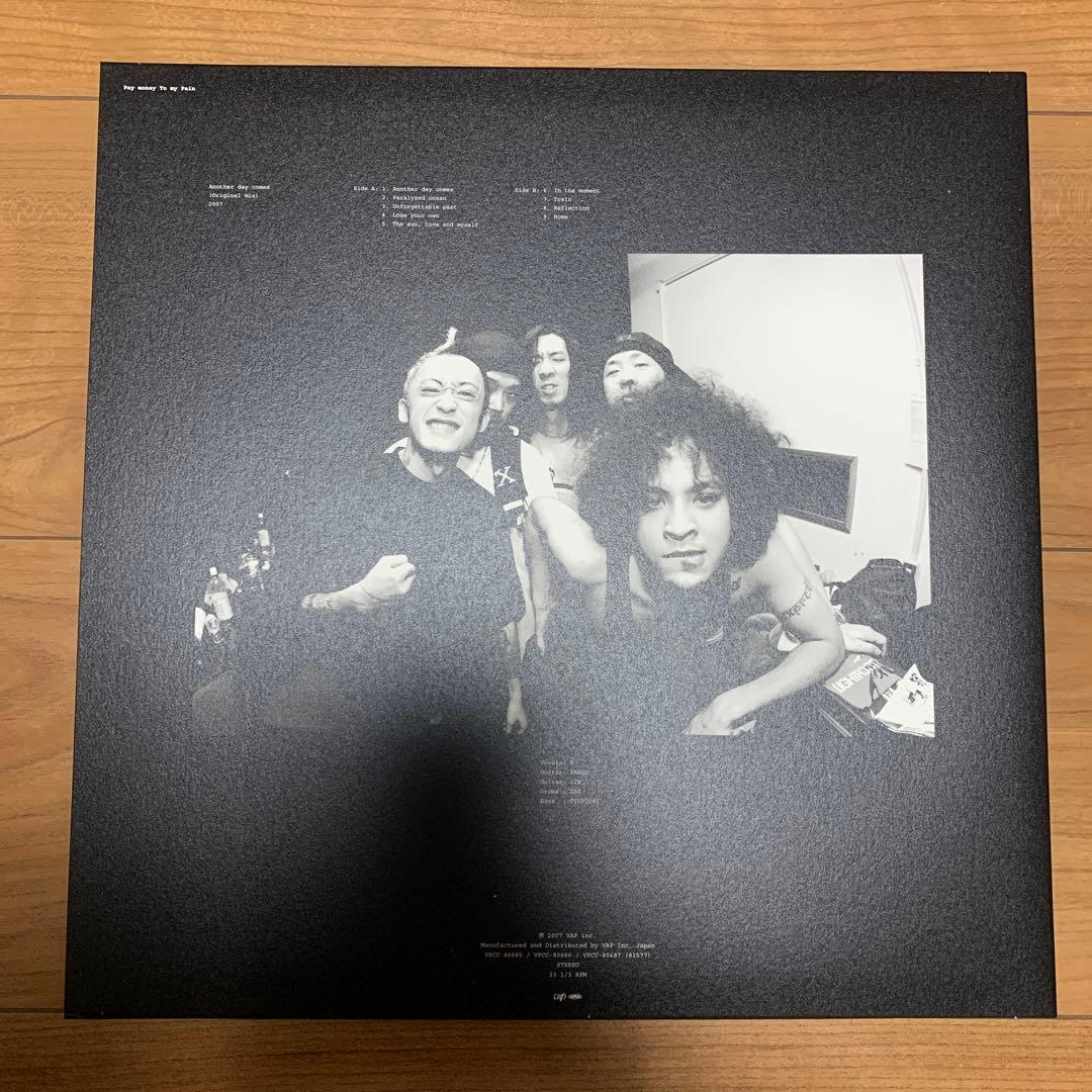 P.T.P Pay money To my Pain コンプリートボックス