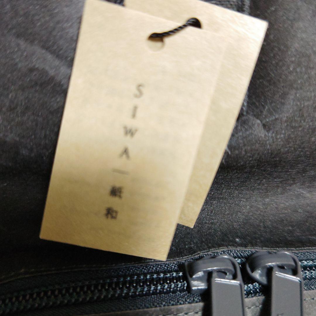 未使用 タグ付 SIWA 紙和 オーバーナイトバック 日本製 ナオロン