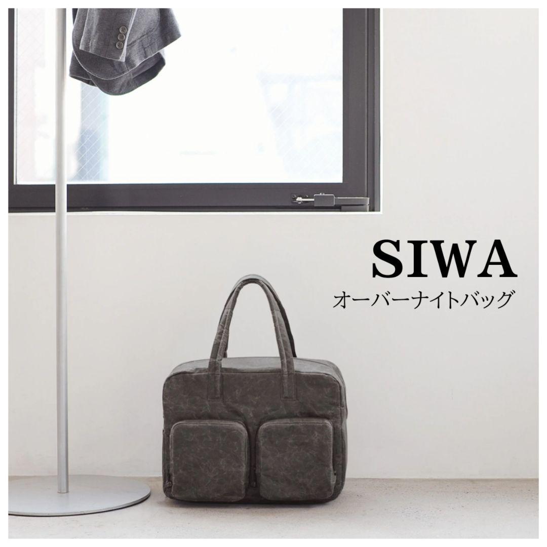 未使用 タグ付 SIWA 紙和 オーバーナイトバック 日本製 ナオロン