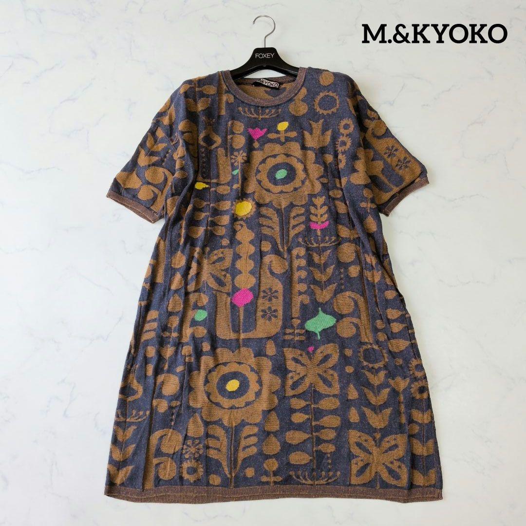 M.&KYOKO エムアンドキョウコ 佐藤繊維 ニットワンピース 半袖 花柄 F