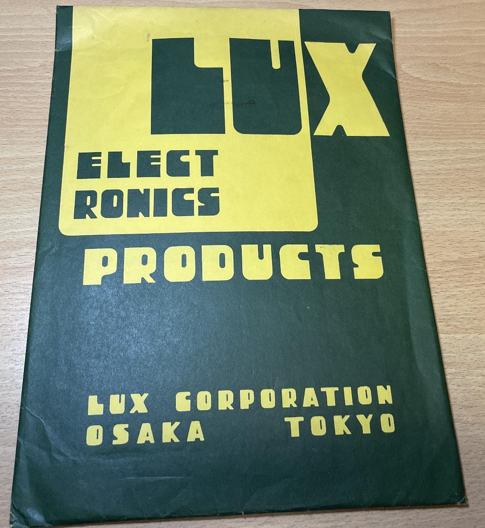 LUX SQ-38F 取扱説明書とカタログ オリジナル