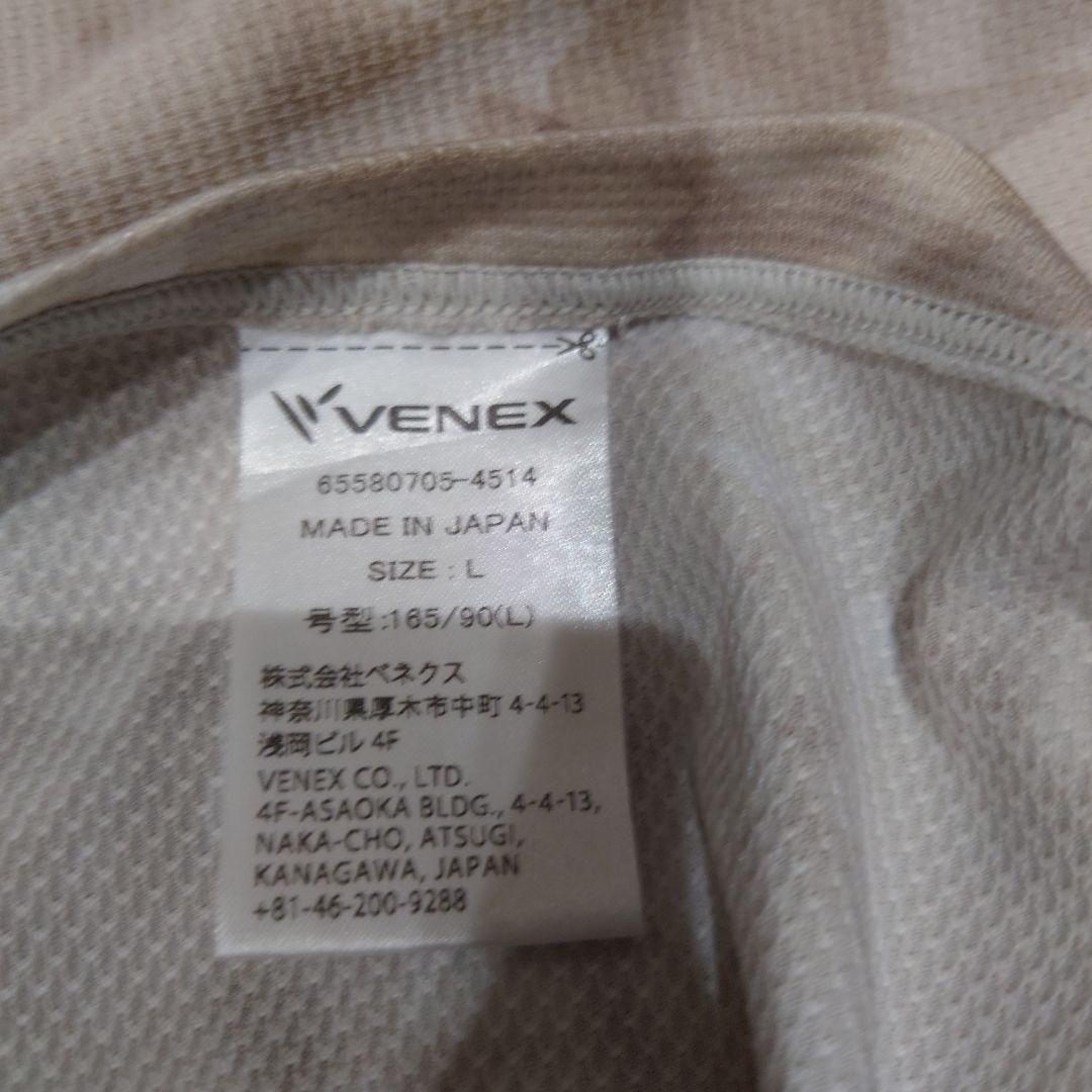venexベネクススタンダードドライ長袖パーカーベージュ系レディースLサイズ