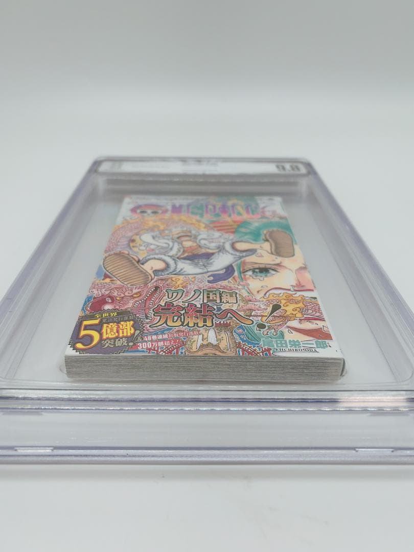 BGS 9.8 ワンピース 104巻 初版 帯付き 漫画鑑定 manga