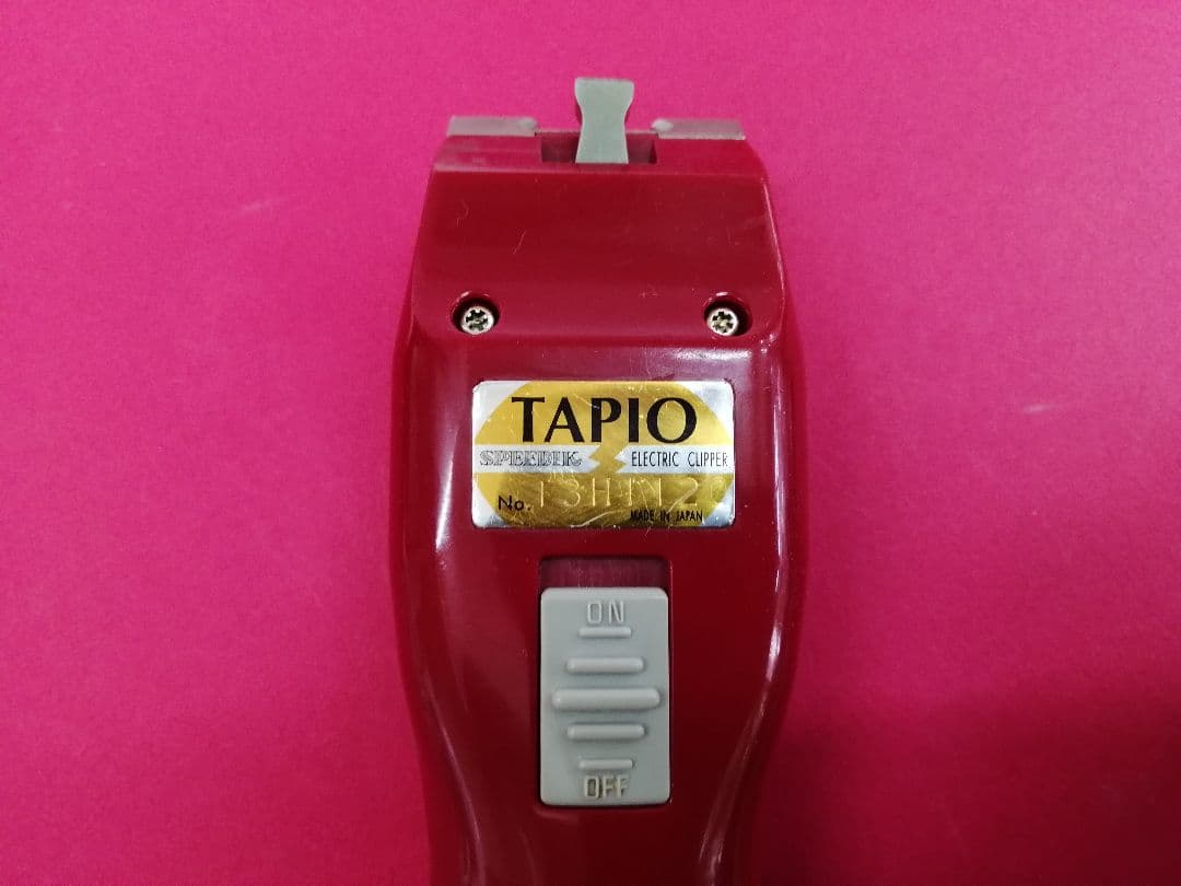 スピーディク バリカン タピオ ①