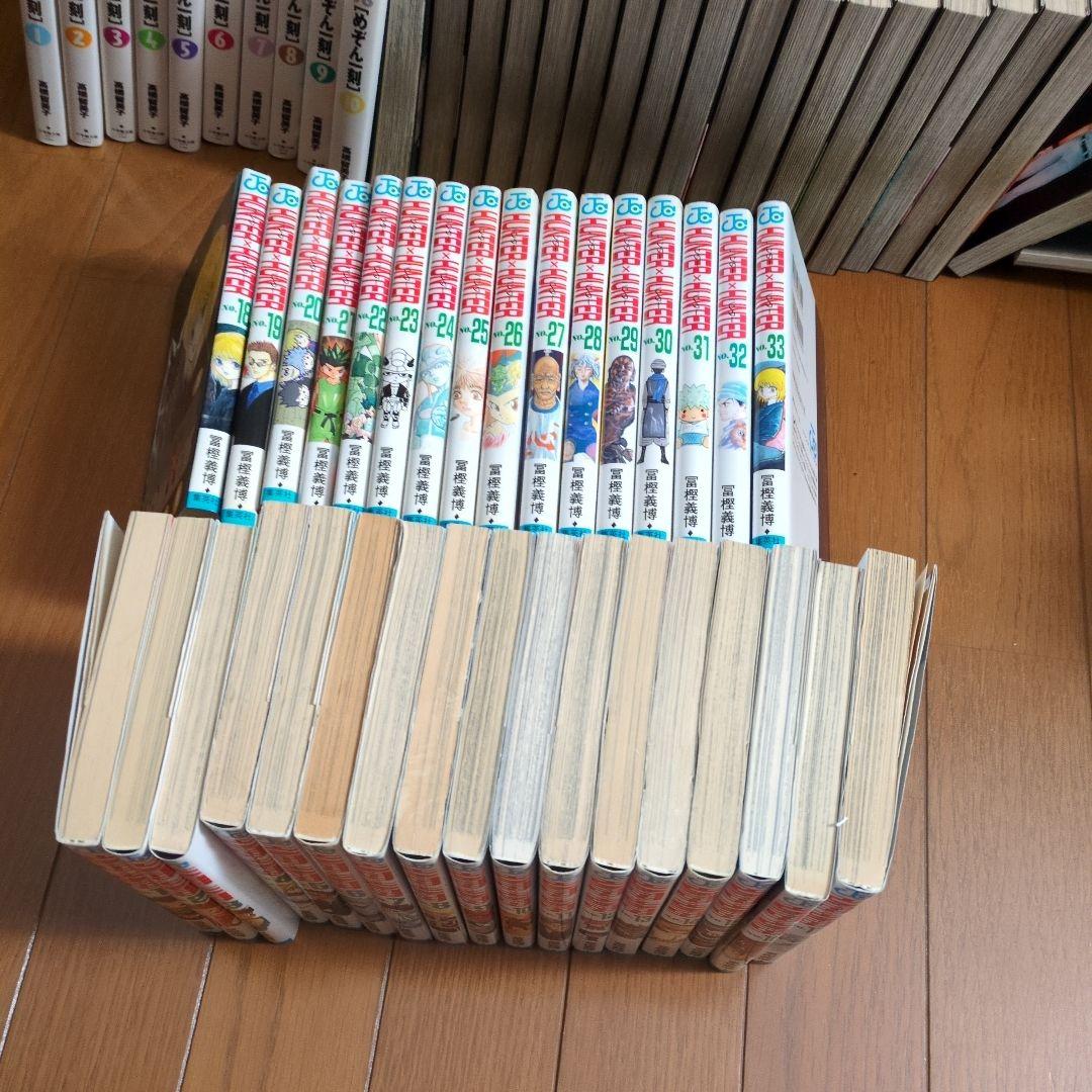 ハンターハンター33巻セット