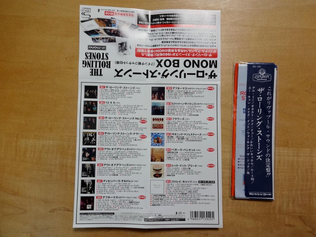 ROLLING STONES IN MONO 日本盤 15CD